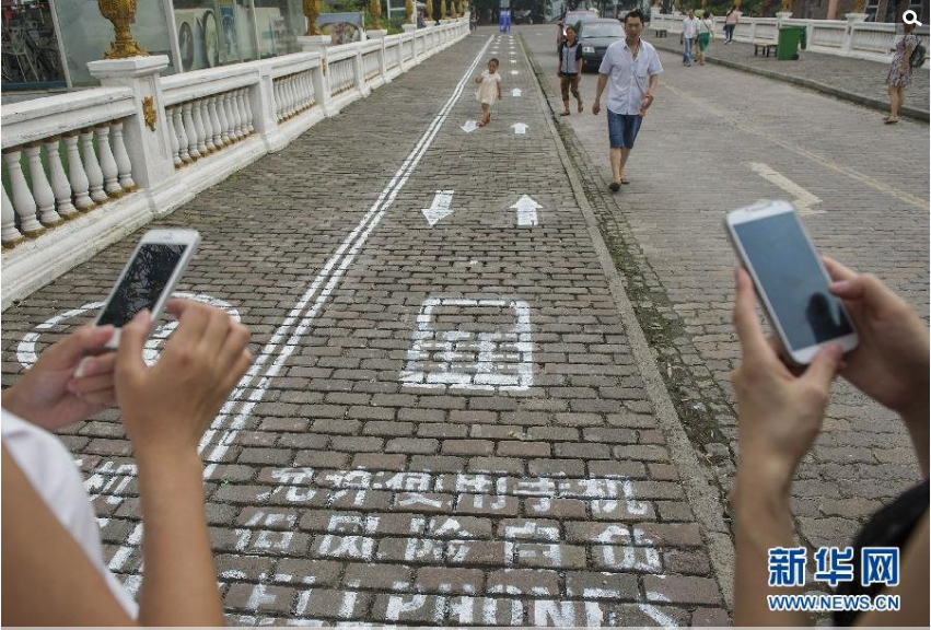 http://www.macfreak.nl/modules/news/images/Art.MobileTelefoonVoetpadChina-2.png