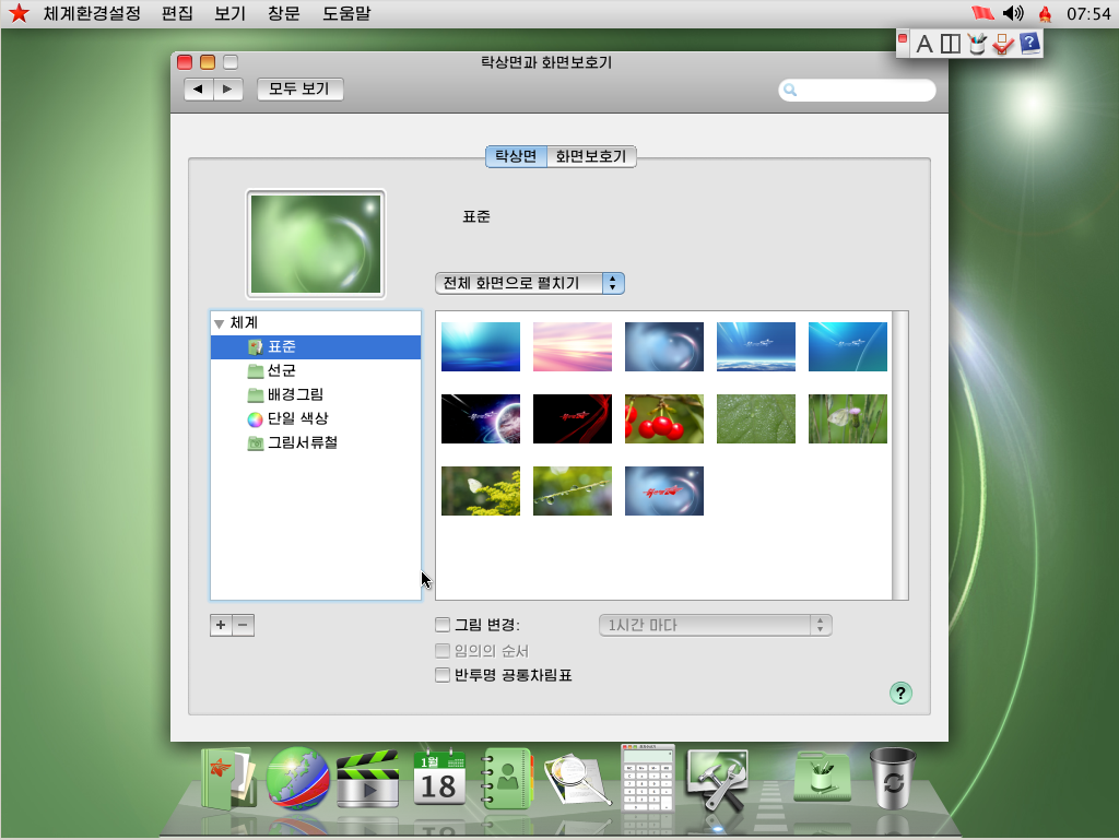http://www.macfreak.nl/modules/news/images/Art.Redstar3.png