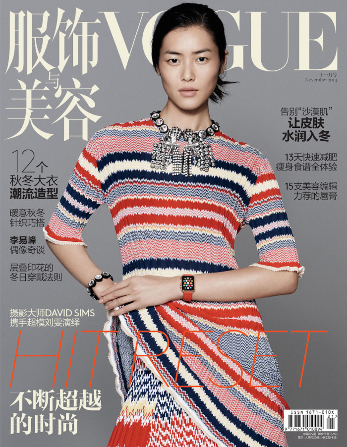 http://www.macfreak.nl/modules/news/images/Art.VogueChinaAppleWatchOktober2014-1.jpg