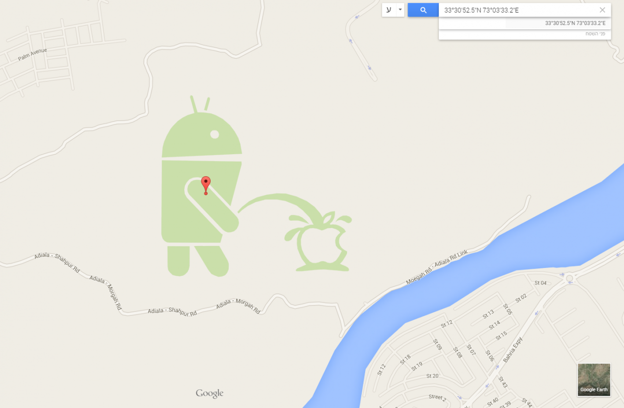 http://www.macfreak.nl/modules/news/images/zArt.AndroidRobotPiestOpAppleLogo-1.png