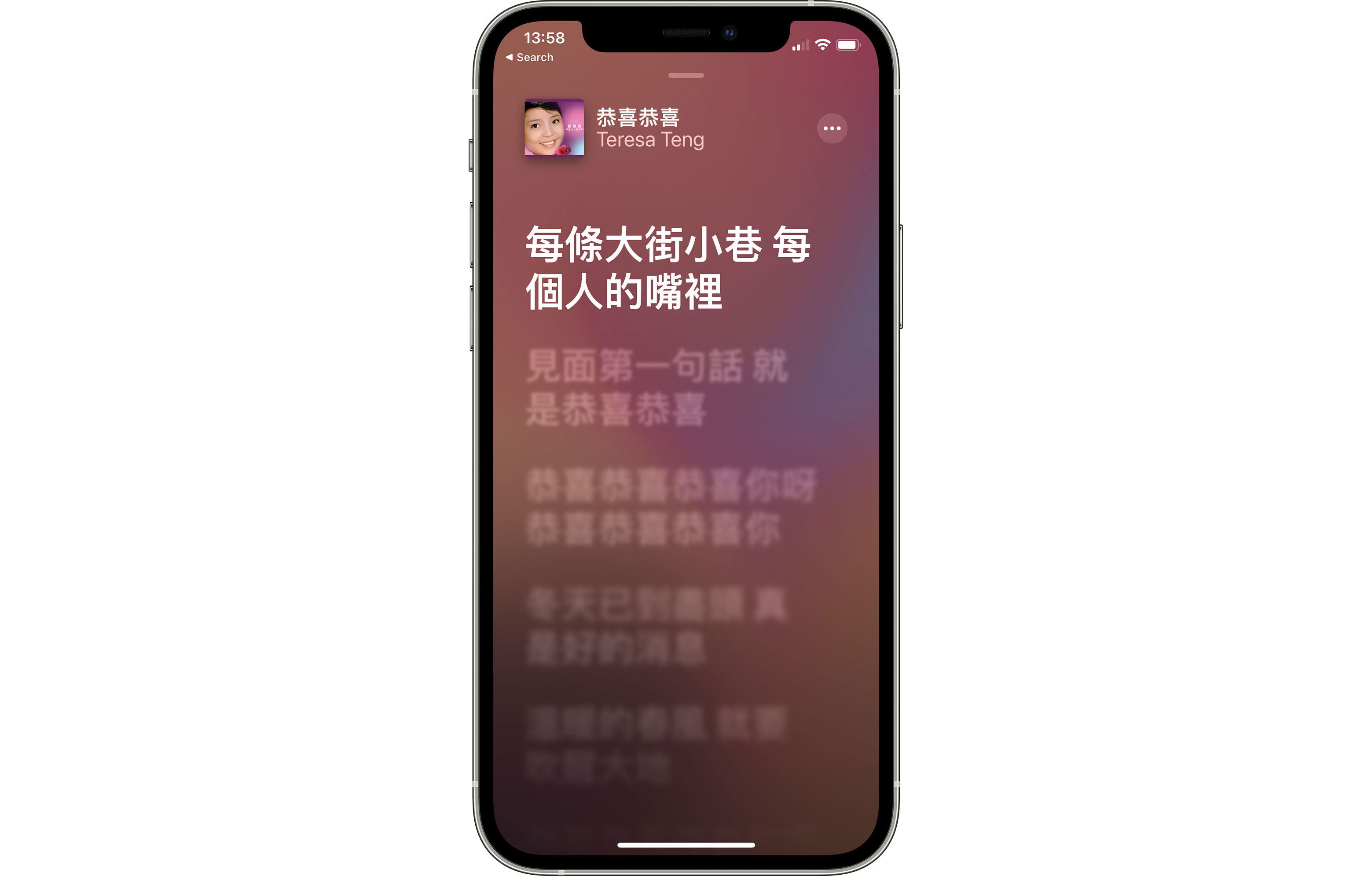 https://www.macfreak.nl/modules/news/images/zArt.AppleMusicChineseMusic.jpg